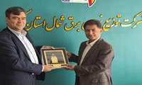 هم‌افزایی بانک صادرات و برق شمال کرمان در مسیر توسعه همکاری‌های مشترک