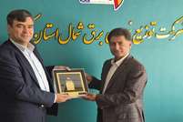 هم‌افزایی بانک صادرات و برق شمال کرمان در مسیر توسعه همکاری‌های مشترک