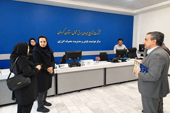 شمال کرمان در مسیر مدیریت هوشمند انرژی؛ بازدید مدیران ساتبا از مرکز پایش مصرف