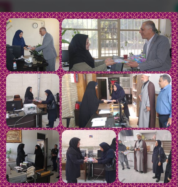 تقدیر از تمامی بانوان همکار به مناسبت هفته عفاف و حجاب